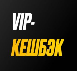 Мелбет "VIP-кешбэк"