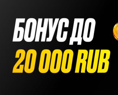 Мелбет «БОНУС НА ДЕНЬ РОЖДЕНИЯ»