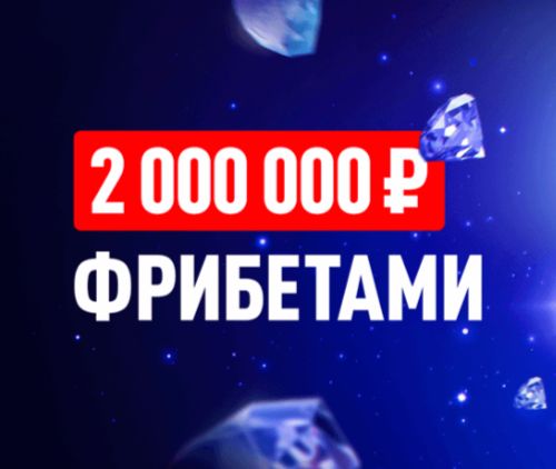 Леон Бриллиантовый кэф